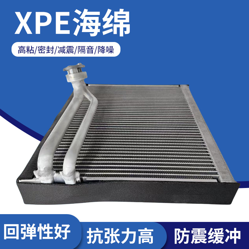 工具箱 XPE内托 环保材质 可按需定制任意规格和形状