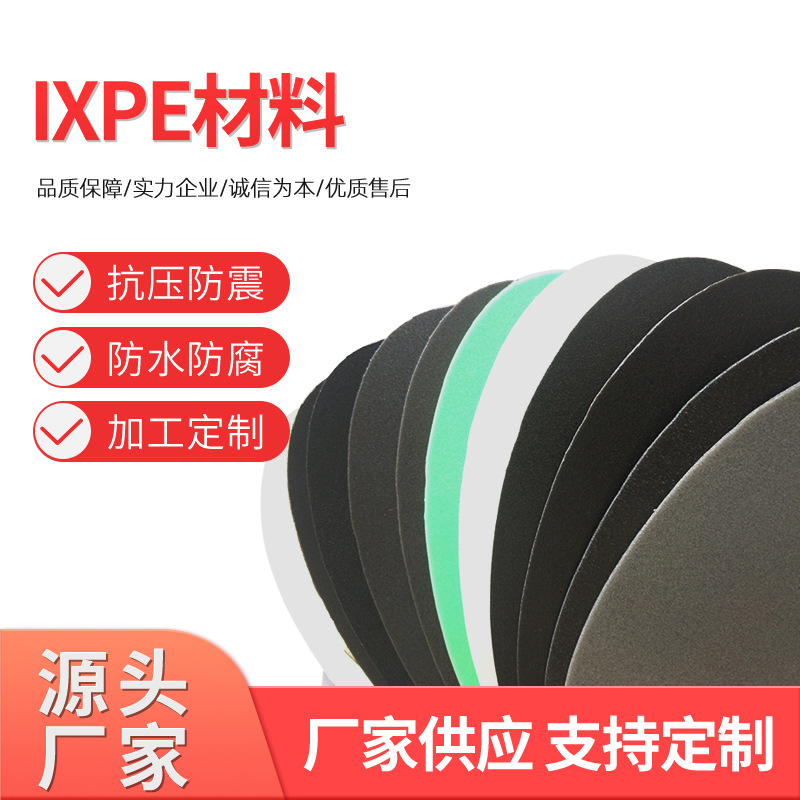 防静电工具箱雕刻XPE内衬内托 定制加工异型精雕开孔