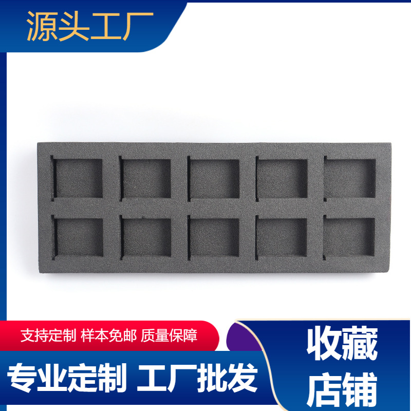 五金减震包装内衬 异形防静电EVA泡棉 工具箱一体成型XPE内托