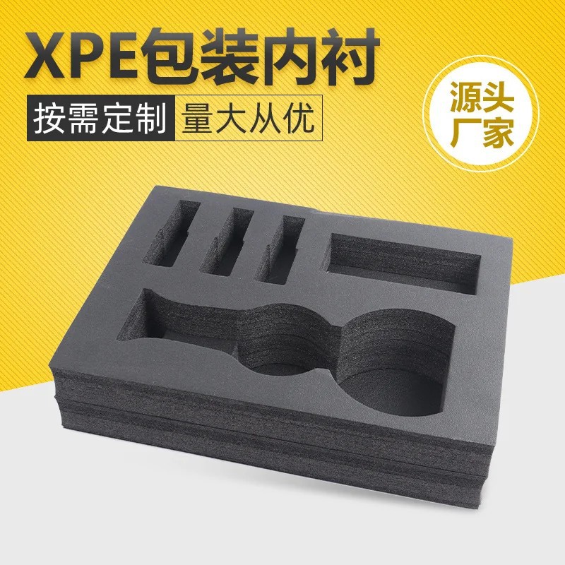 EVA泡棉 防静电xpe内托 工具箱EVA泡 棉托盘内衬定制包装