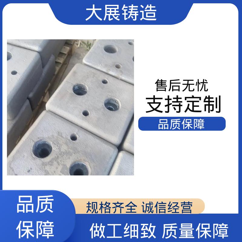 按需定制 配重铁灰铁铸件 高频淬火 工程机械用 大展生产