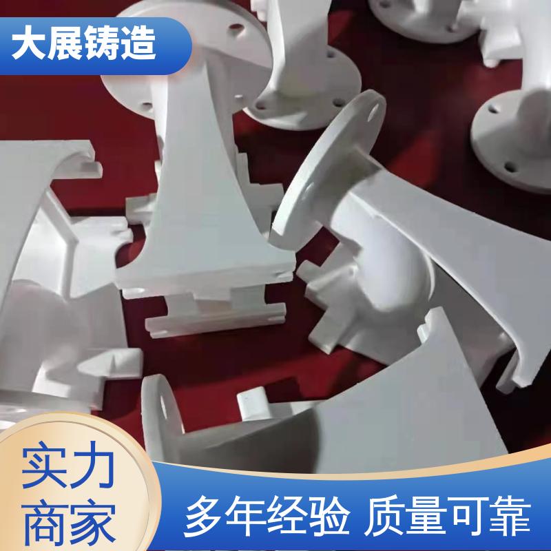 大展供应 矿山配件连接件 开模加工 支持定制 大型树脂砂铸件
