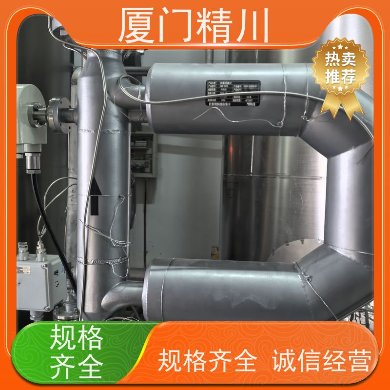 精川股份 高校科里奥利质量流量计 精度0.2级 省心
