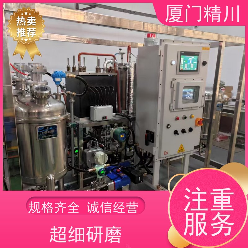 精川股份 制药厂科氏力质量流量计 精度0.2级 更耐用