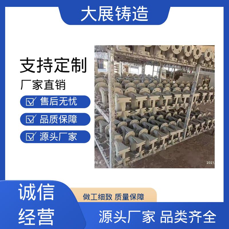 耐热耐磨 泵体底托 HT250热处理 灰铁铸件 大展供应