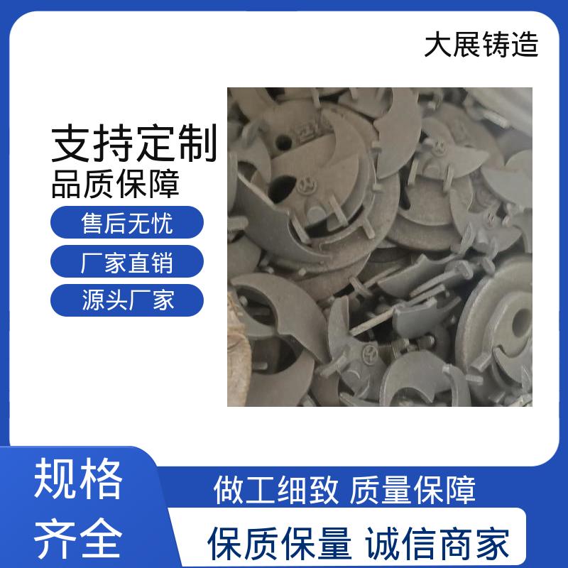 大展生产 真空铸造 HT250热处理 方滑块 按需定制