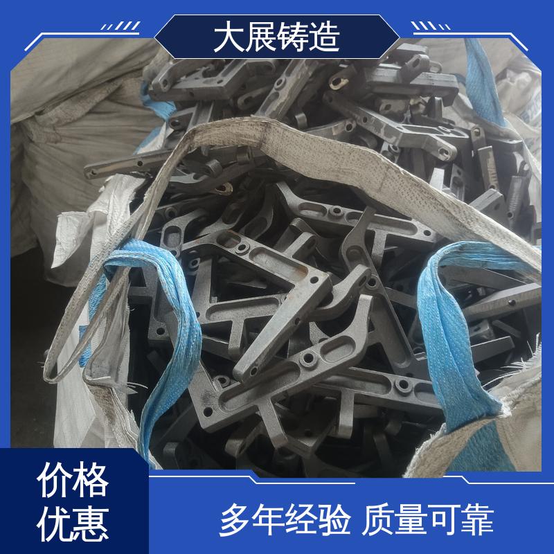 树脂砂铸造 高频淬火 泵体底托 按需定制 大展供应