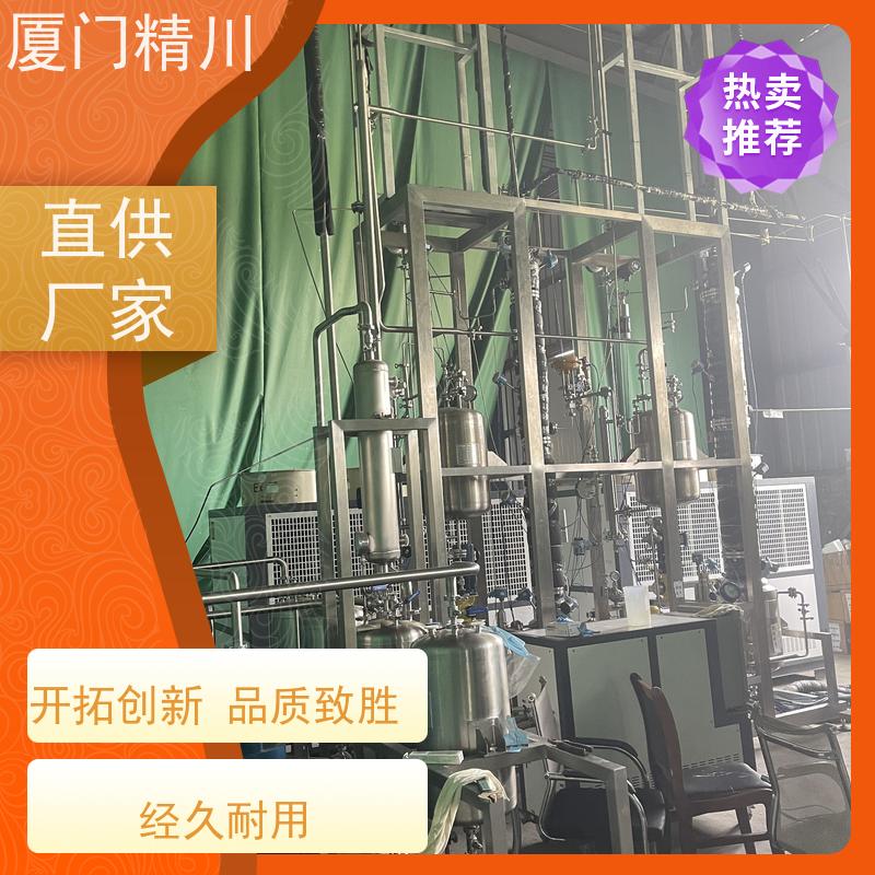 精川 大学实验室U型质量流量计 连接方式支持定制 更耐用