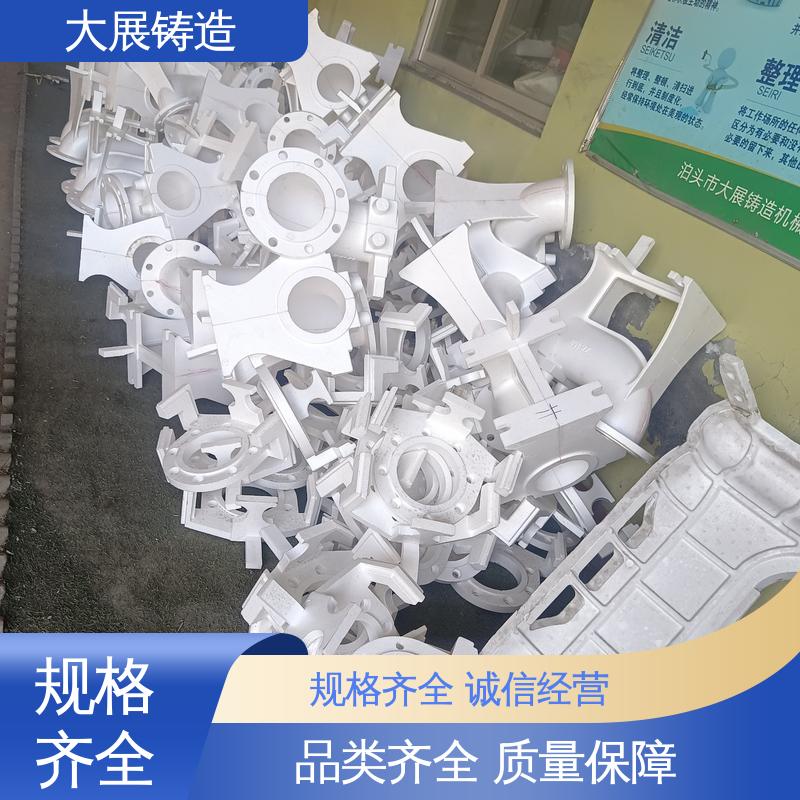 大展供应 高温浇筑 叉车配重 耐热耐磨 树脂砂铸造 