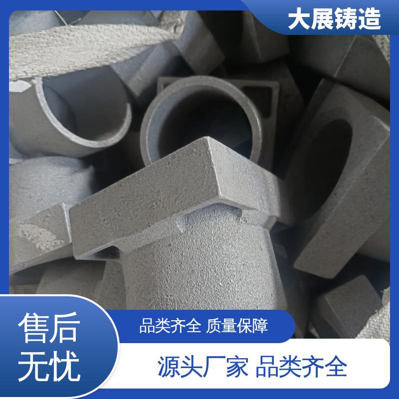 开模加工 压力机机械配件 真空铸造 使用范围广 大展生产