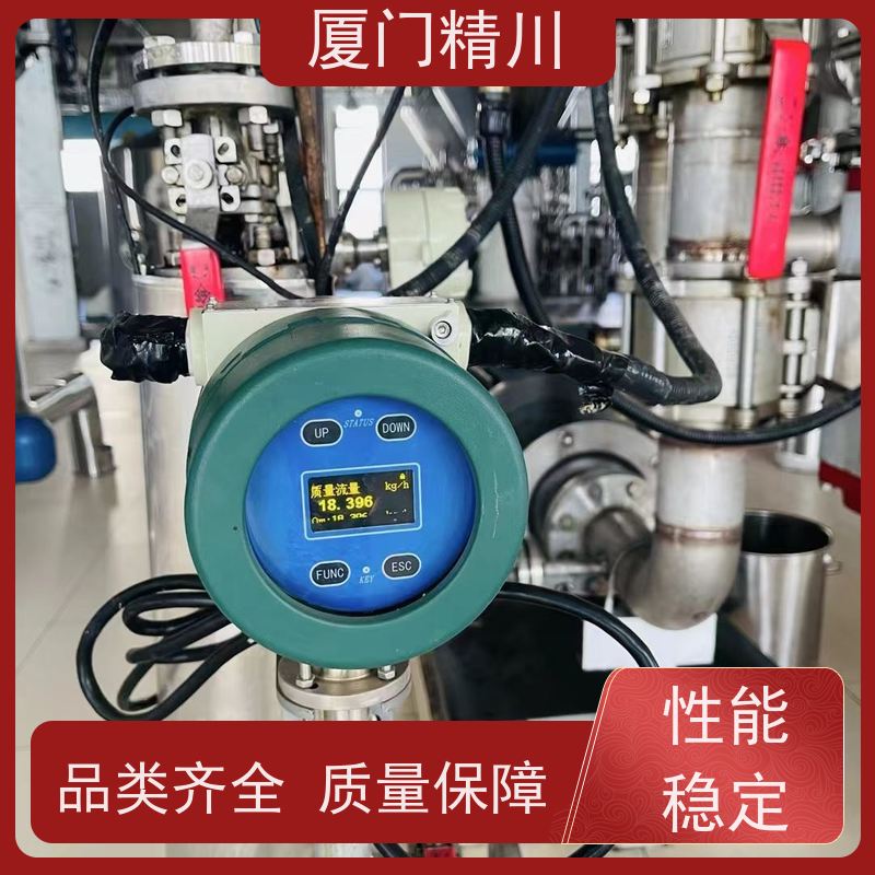 精川锂电行业DN1质量流量计接液316L材质省心