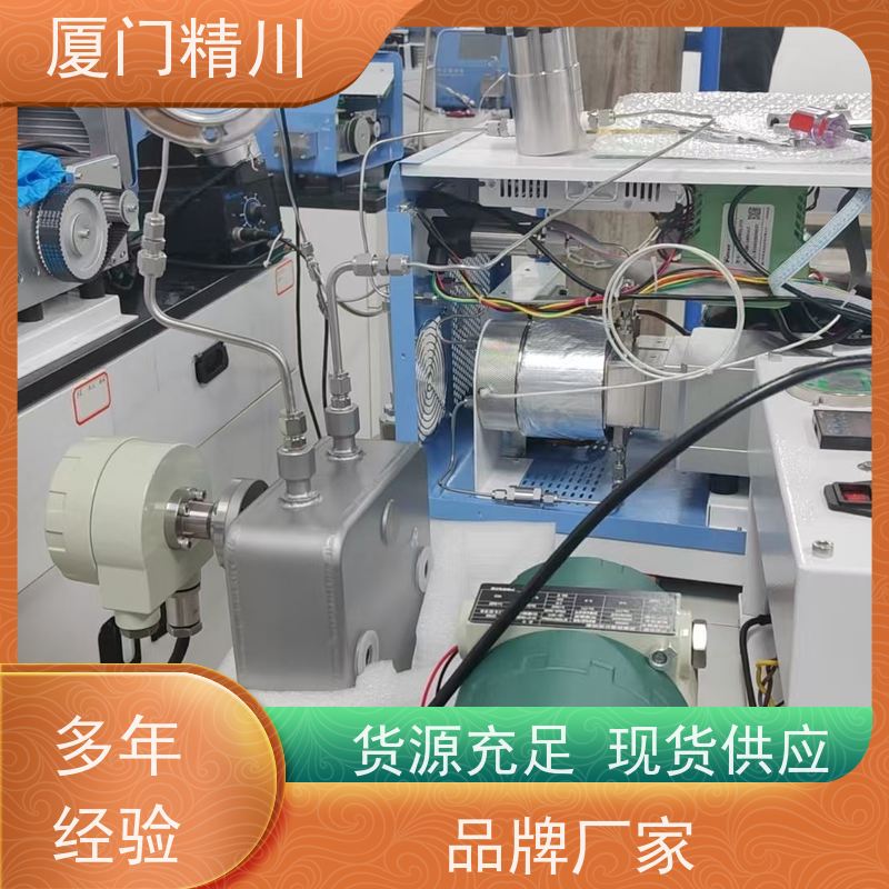 精川 制药设备小口径质量流量计 精度0.2级 更耐用