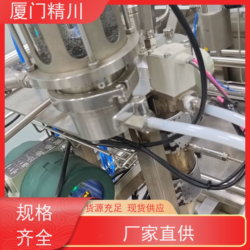 精川股份大学实验室科里奥利质量流量计精度0.2级省力