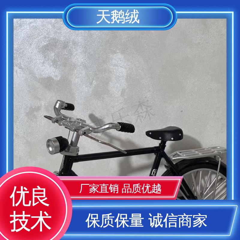 威乐森 艺术漆天鹅绒施工 重涂间隔 2-4小时 厂家供应 现货充足