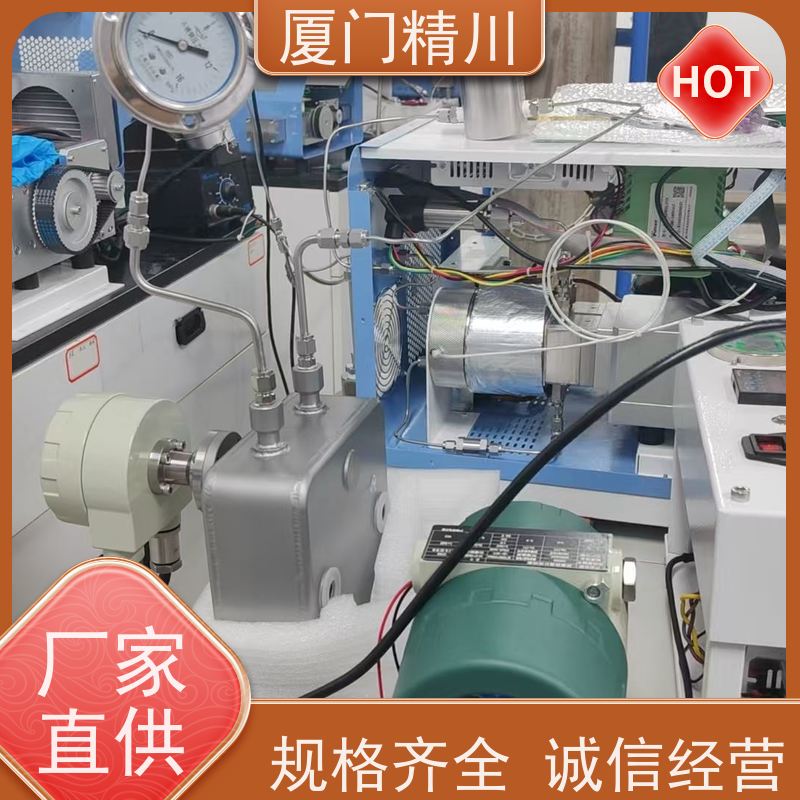 精川股份半导体液体质量流量计精度0.2级有保障