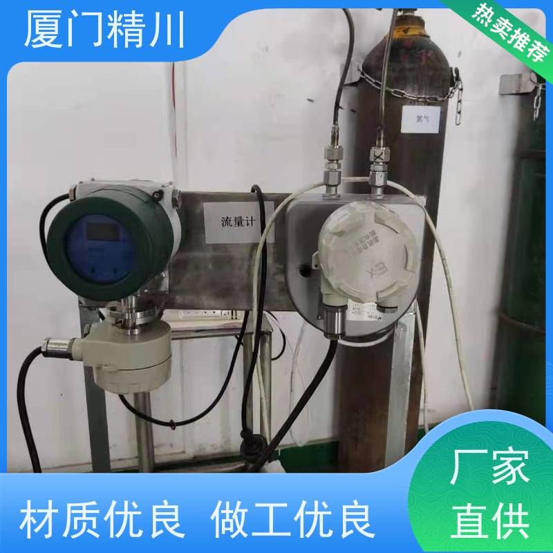 精川半导体微弯质量流量计接液316L材质省心