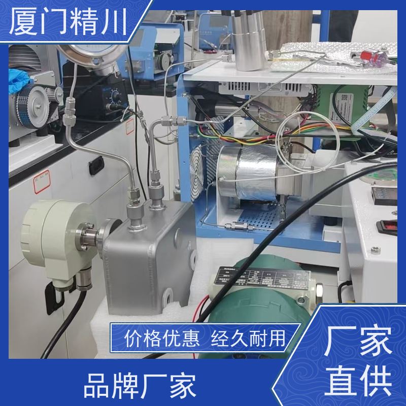 精川股份设备配套液体质量流量计支持定制省力