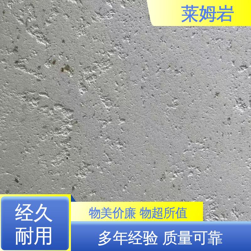 威乐森 莱姆岩地坪 包装规格 20KG 水性漆 厂家制造供应
