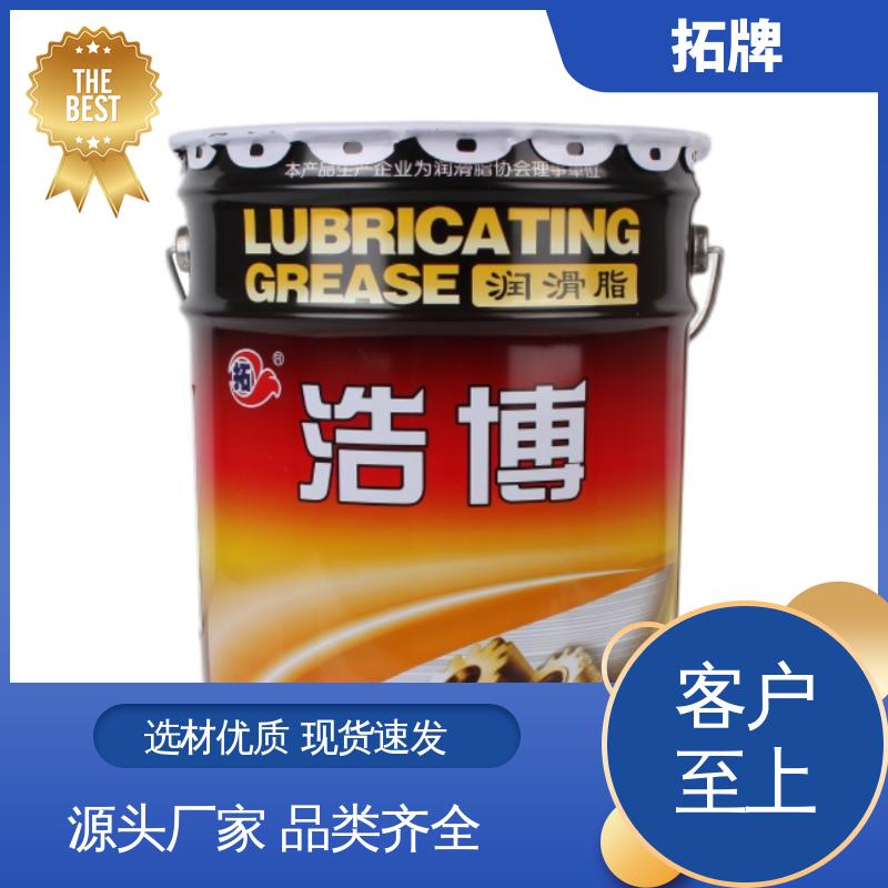 拓牌 实力厂家 多种规格 车辆轴承用油 重载卡车润滑脂 