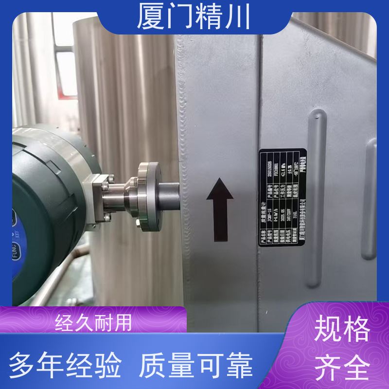 精川股份 半导体科里奥利质量流量计 接液316L材质 省心