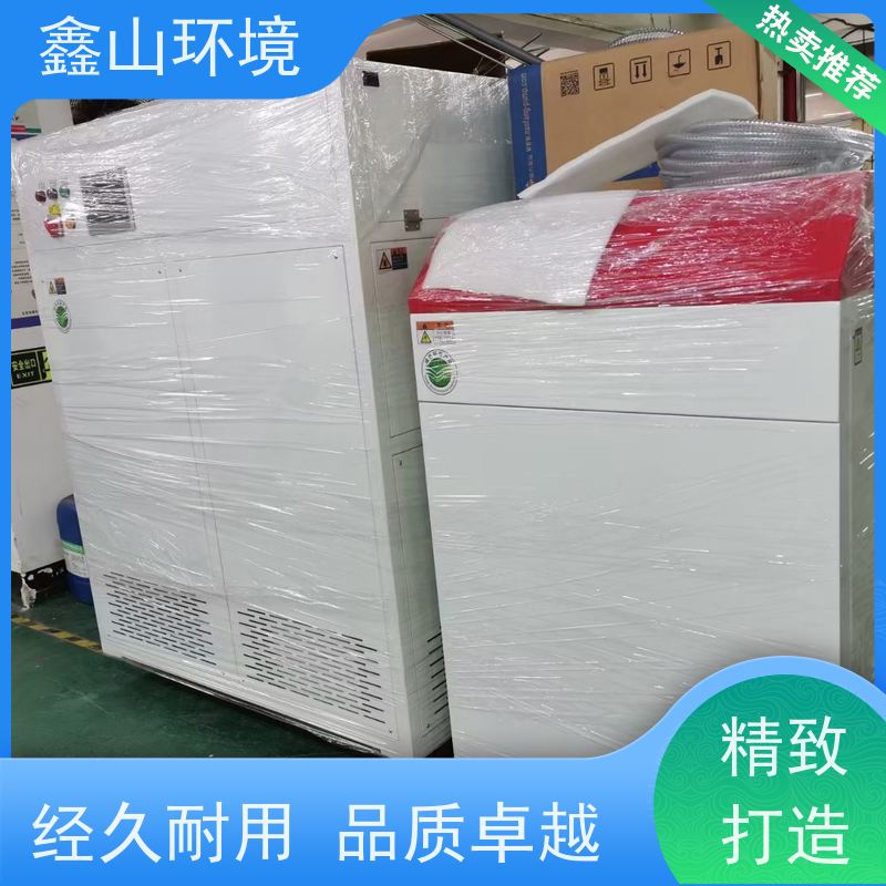 鑫山环境 中小型 探伤废水处理 一体化 厂家直发