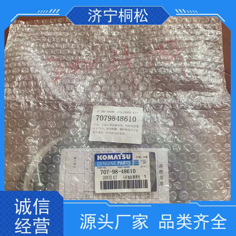 桐松机械 适用于PC 360 斗杆油缸修理包707-98-48610 根据机型提供