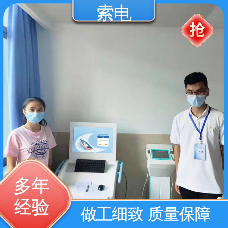 先进的数据 量表标准化 VB-MAPP语言行为系统 医务人员技能培训 索电