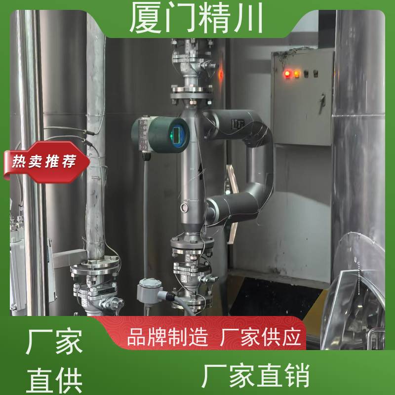 精川股份锂电行业微弯质量流量计精度0.2级有保障