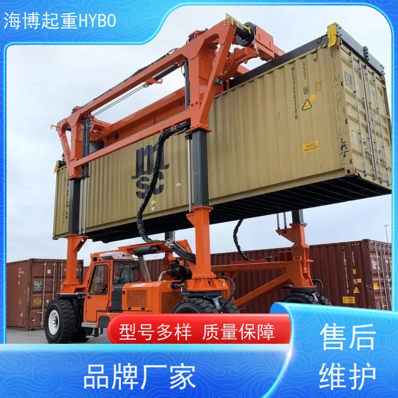 HYBOCRANE 人性化操控 智能预警 港口集装箱跨运车