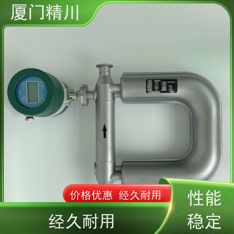 精川锂电行业微弯质量流量计精度0.2级更放心