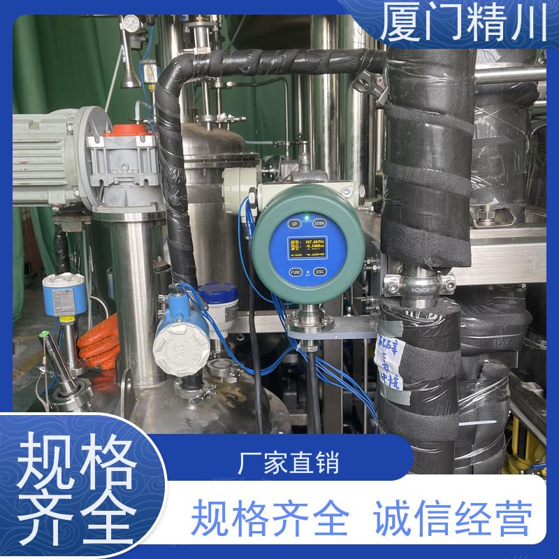 精川股份 半导体质量流量计 连接方式支持定制 更耐用