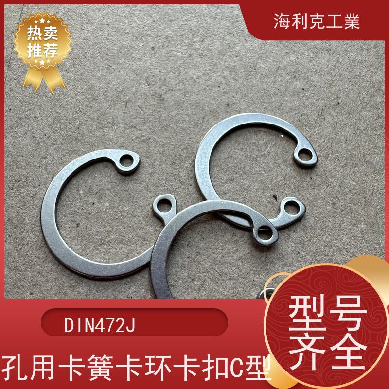 海利克精密工業 GB893.1 内卡孔用弹性挡圈 316不锈钢 M12