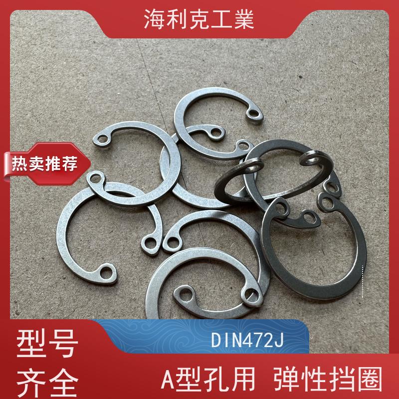 海利克工業 GB893.1 孔用弹性挡圈 1Cr18Ni9 M20