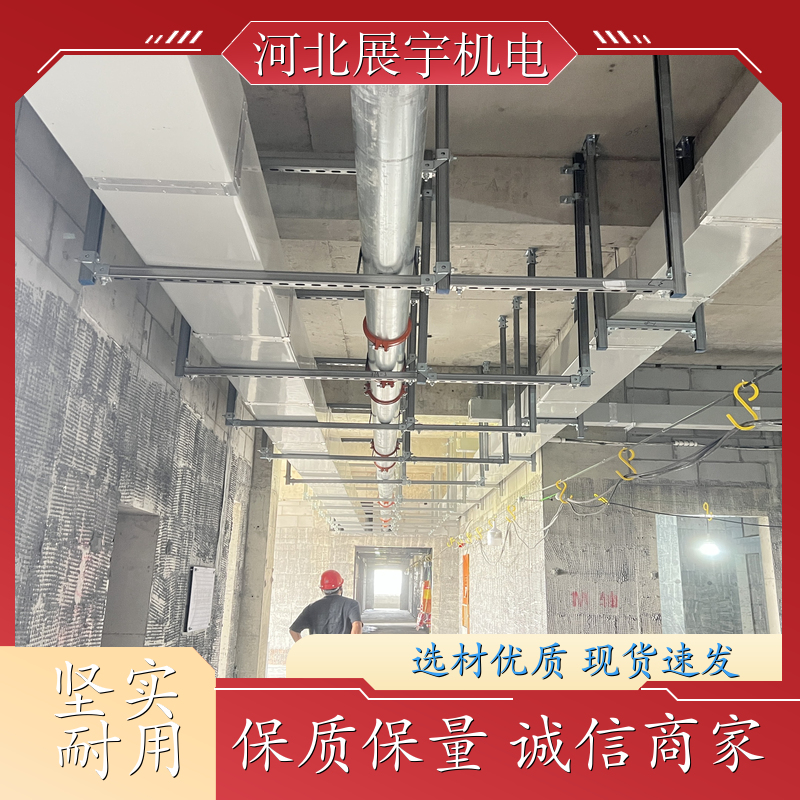 成品支吊架 商业楼管道专用 强度高 使用寿命长 展宇机电 