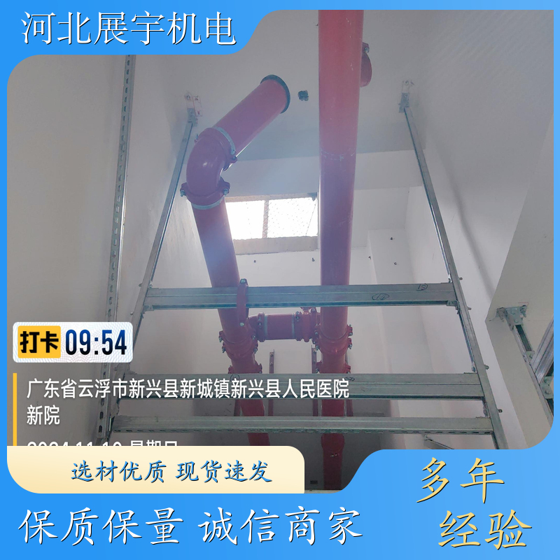 抗震支架水管 建筑管道安装专用 使用方便 调节灵活 规格齐全 