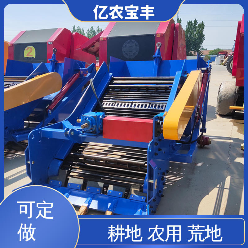 亿农宝丰新型捡石机 智能葡萄园碎石分拣工具