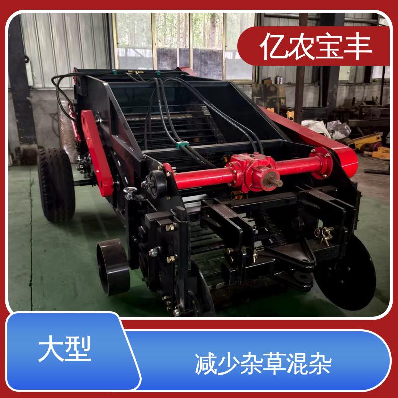 亿农宝丰 可订制 破解土壤板结 地膜残膜回收机