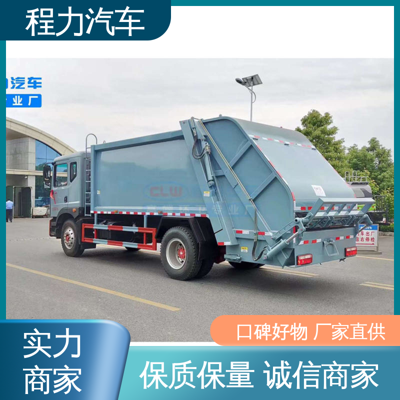 程力 9方 扫地车 箱体可按要求定制 多功能液压公路清扫车