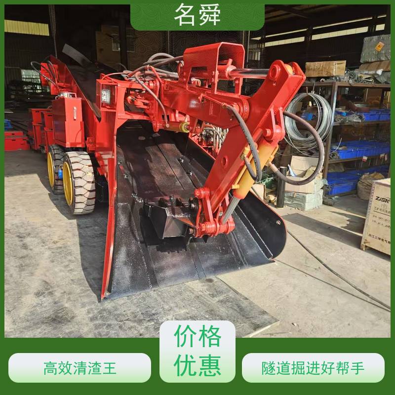 名舜矿用扒渣机 磷矿扒装机械 四轮驱动平衡系统 自动润滑 免维护