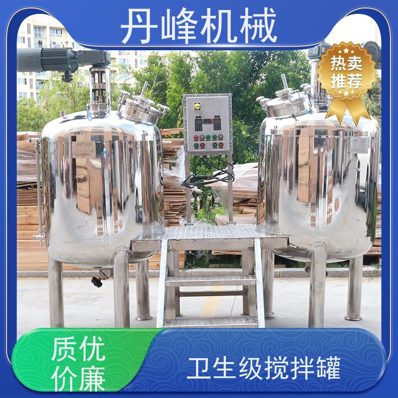 丹峰 非标定制不锈钢搅拌罐厂家复配混合罐工业用调配罐