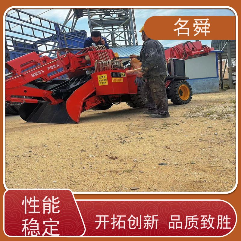 名舜 新款滑移 矿用除渣机 可应对复杂渣料环境