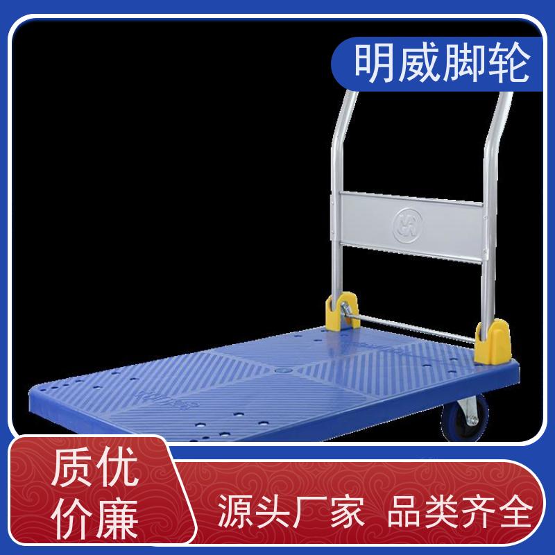 明威 物流中心 折叠便携小推车 易清洁表面 生产厂家