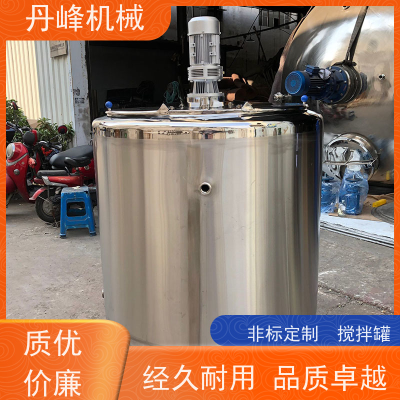 丹峰 非标定制不锈钢搅拌罐厂家行星配液罐洗洁精混合机