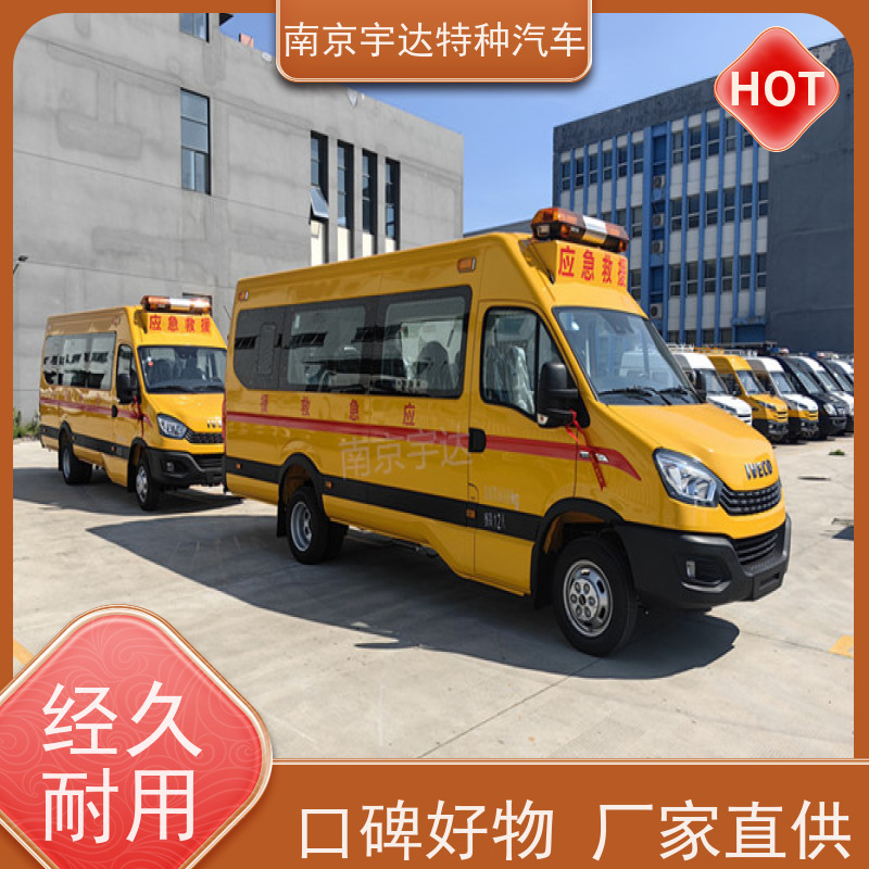 依维柯牌救援抢险车 气防指挥车 功率125 油耗11.3