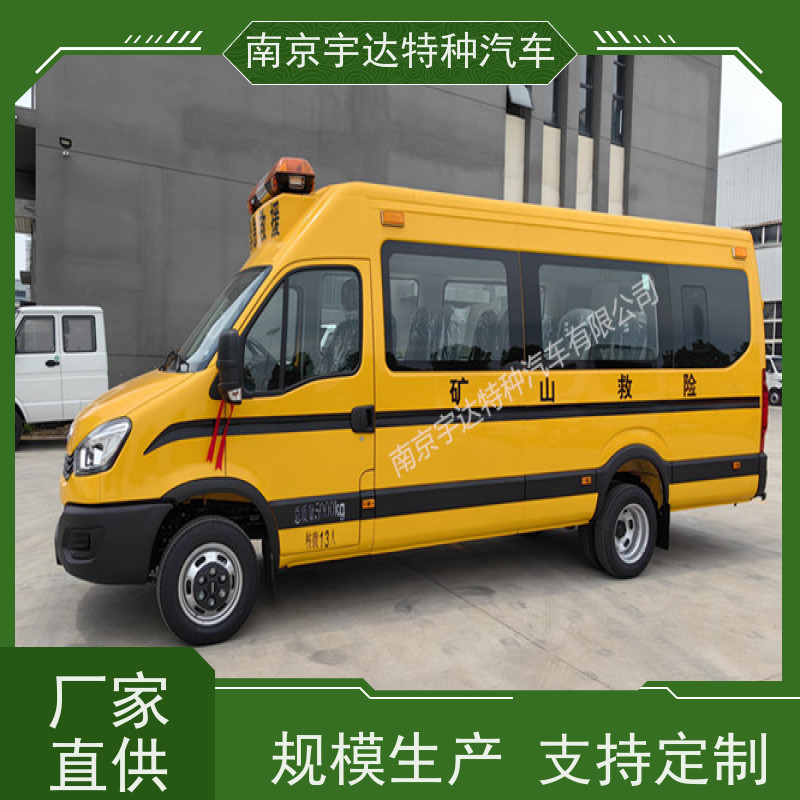 依维柯牌矿山救险车气体防护车 功率125 油耗11.3