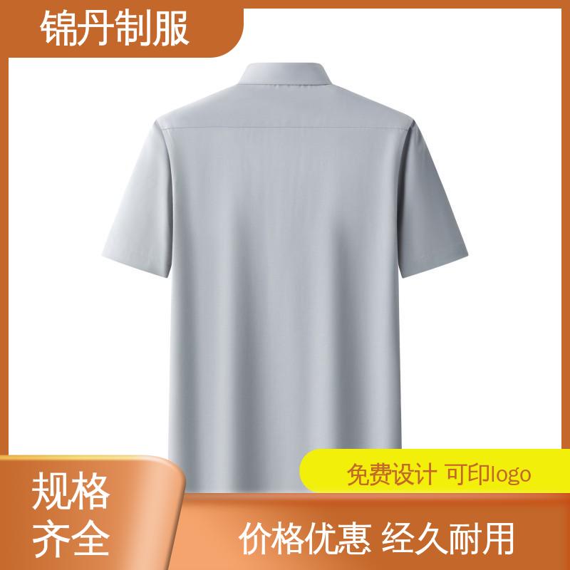 锦丹 广|州 短袖衬衫 企业工作服 团体工装 运动休闲t 工厂批发