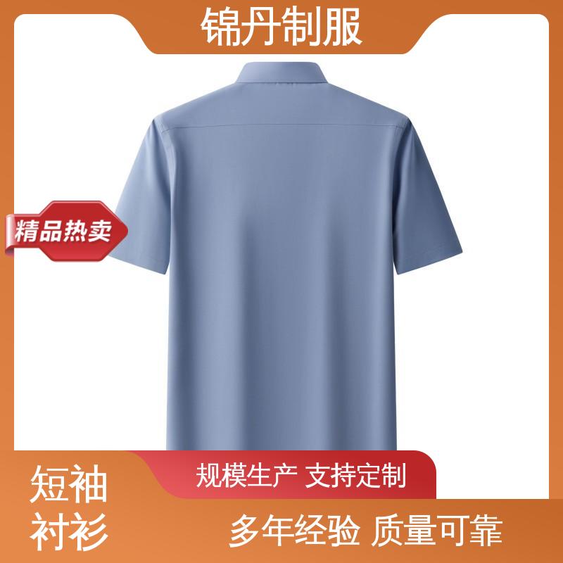 锦丹 顺|德 翻领短袖衬衫 车间t恤 旅游广告衫 运动休闲t 工厂批发