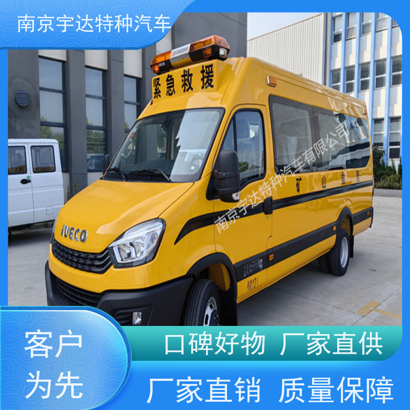 依维柯欧胜救险车气防车 型号：NJ5056XXHJ2E 13座