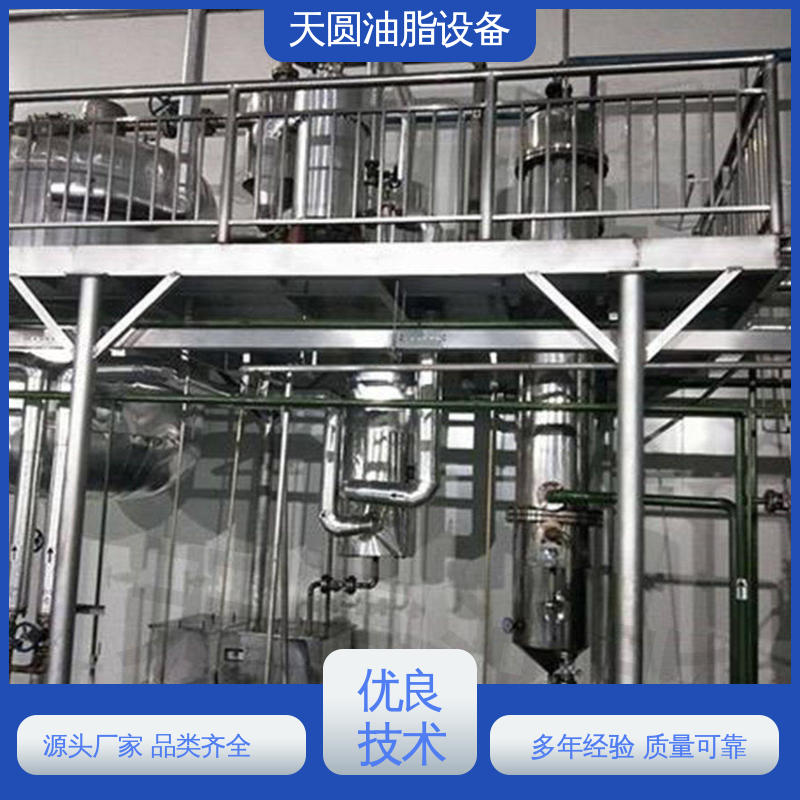天圆 行业适配广 羊油精炼设备 电机控制操作简单