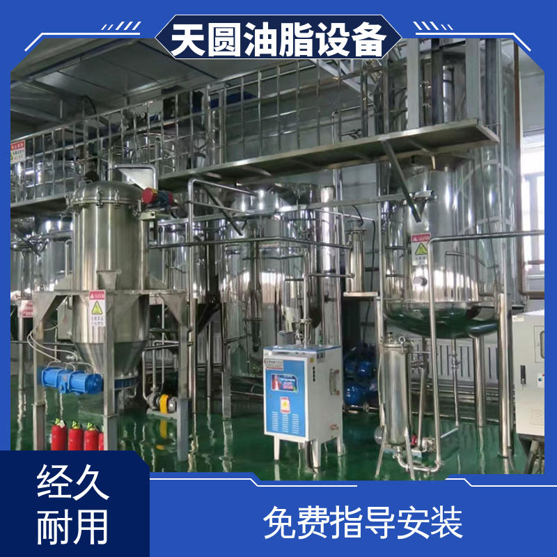 天圆 炼动物油设备 一站式供应 裂解工艺 节省成本 操作简单